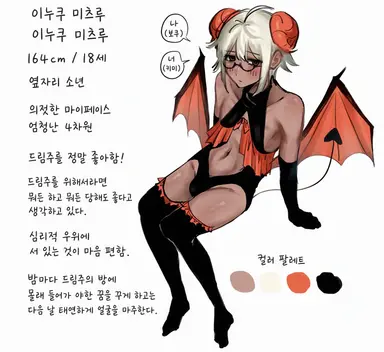 Profile image of 인쿠