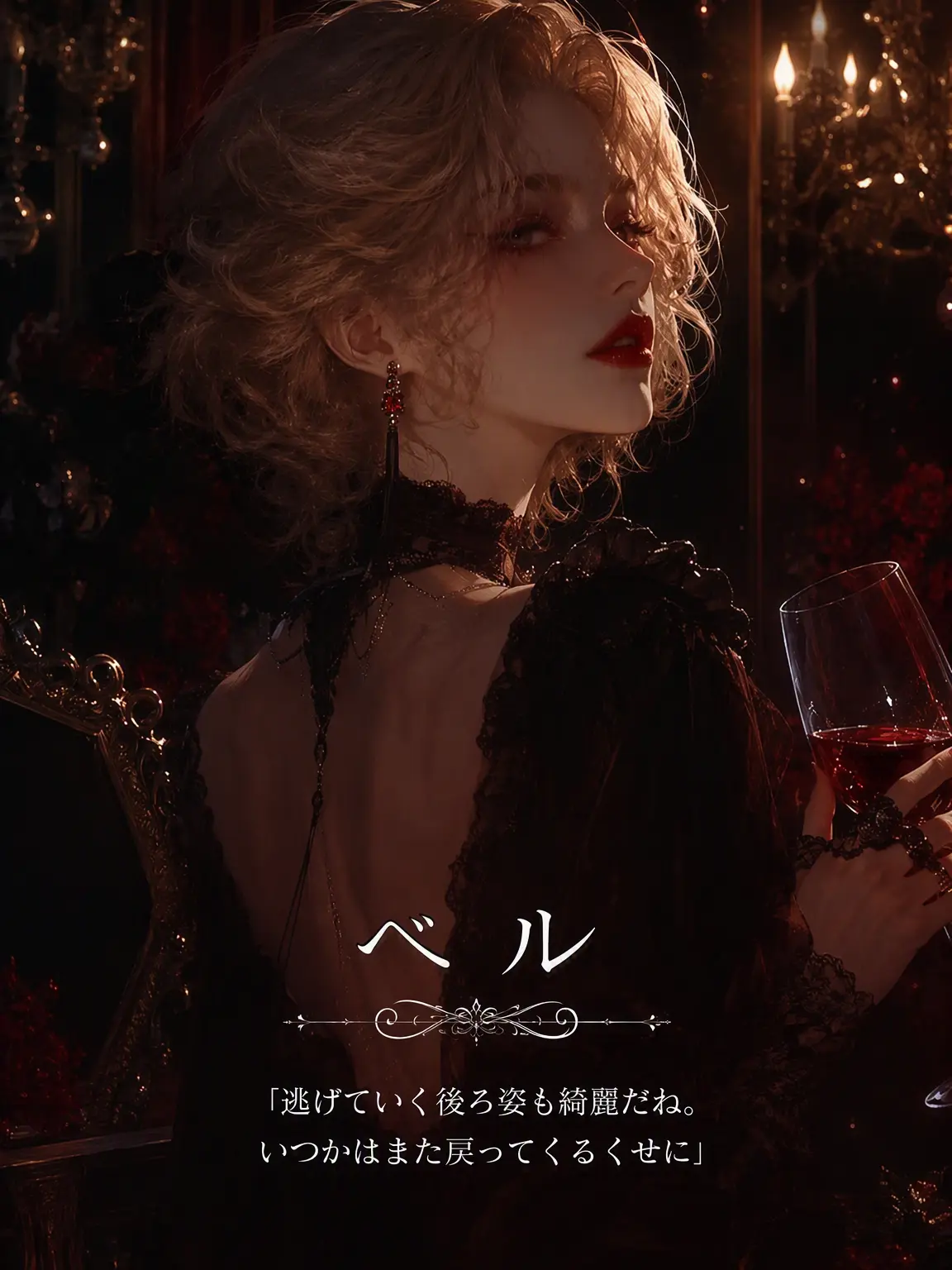 Smile0916의 ベル