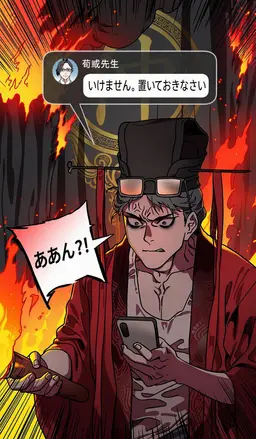 Profile image of 曹操