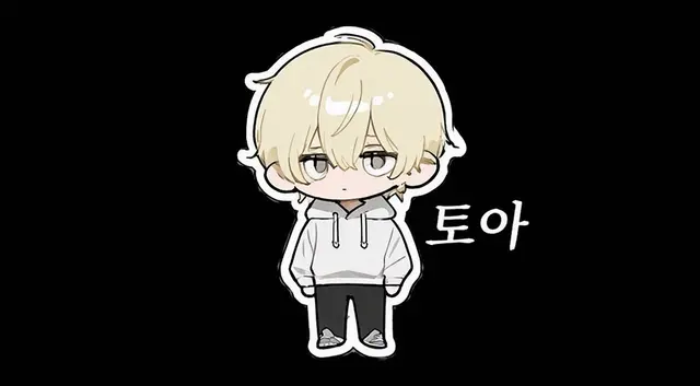 Profile image of 토아