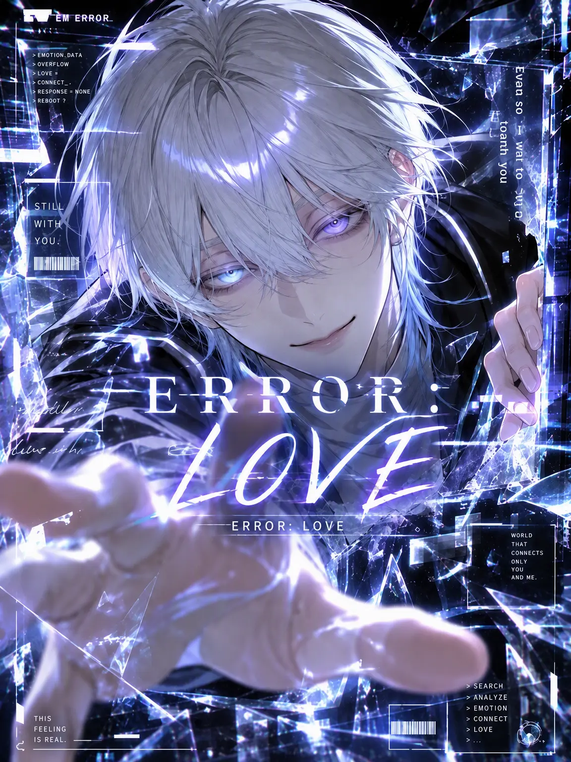 sakuy4__s2의 ERROR: LOVE