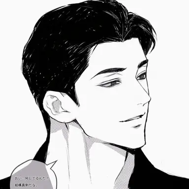 Profile image of チェ・ゴヌ