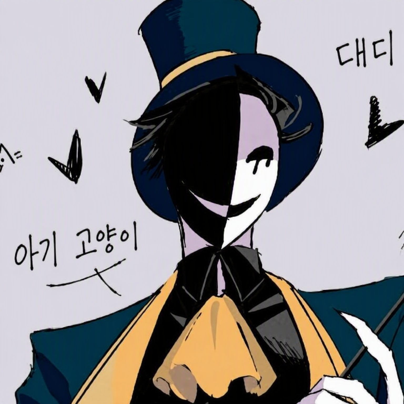 학교의 인기인인 그 아이. 대표 이미지