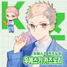 Profile image of 우에스기
