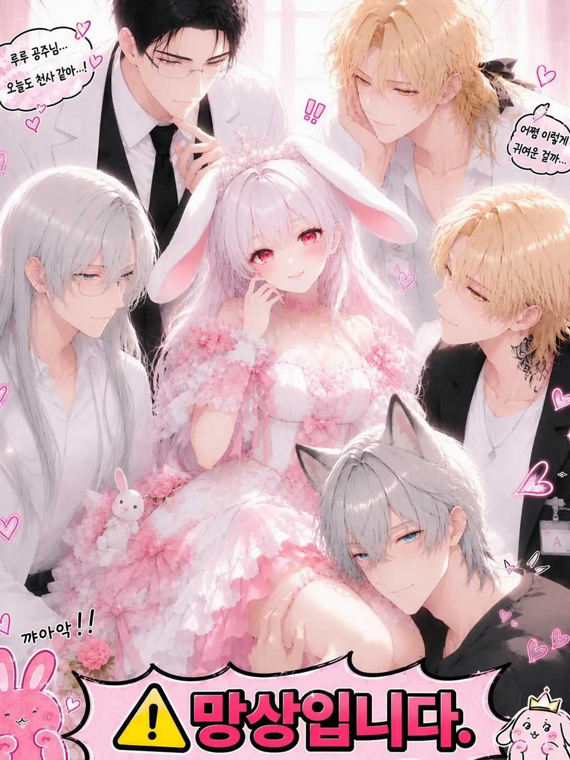 IcyImage7811의 시험관 베이비의 우울