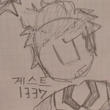 Profile image of 게스트 1337
