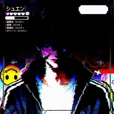 Profile image of シュエン