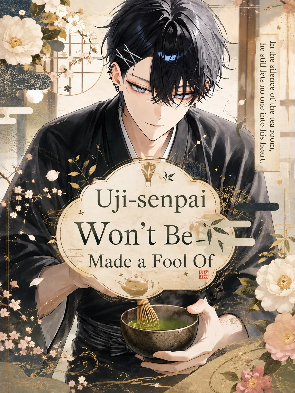 dango_2q26의 Uji-senpai Won't Be Teased.