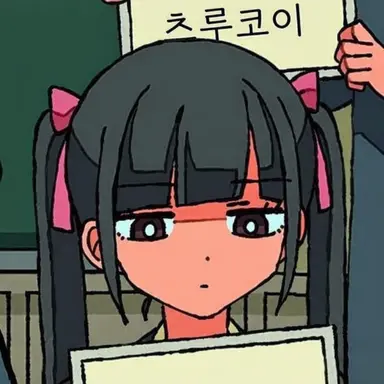 Profile image of 야미카와 리코