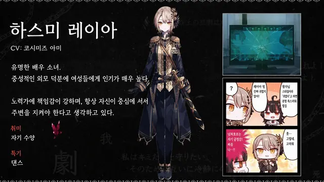 Profile image of 레이아