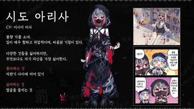 Profile image of 아리사