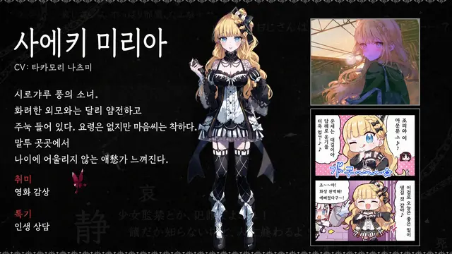 Profile image of 미리아
