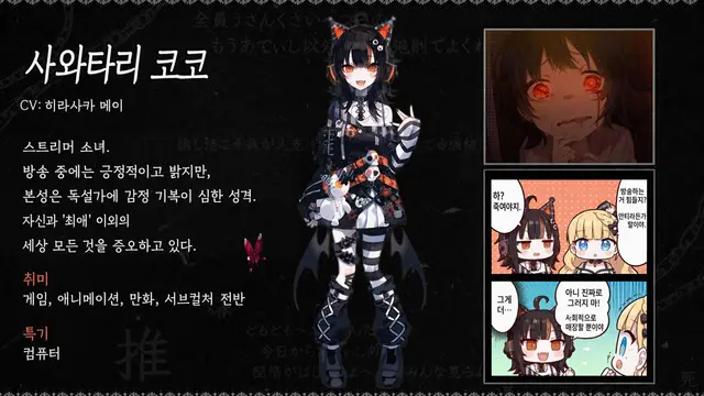 Profile image of 코코
