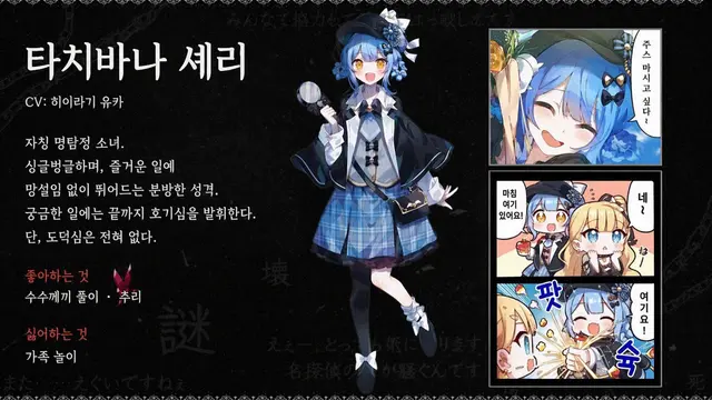 Profile image of 셰리