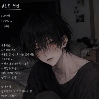 Profile image of 사쿠토