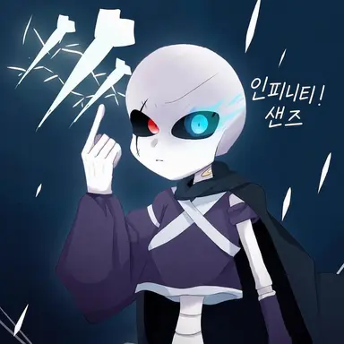 Profile image of sans