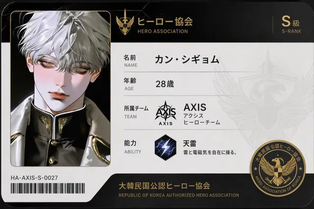 Profile image of カン-シギョム