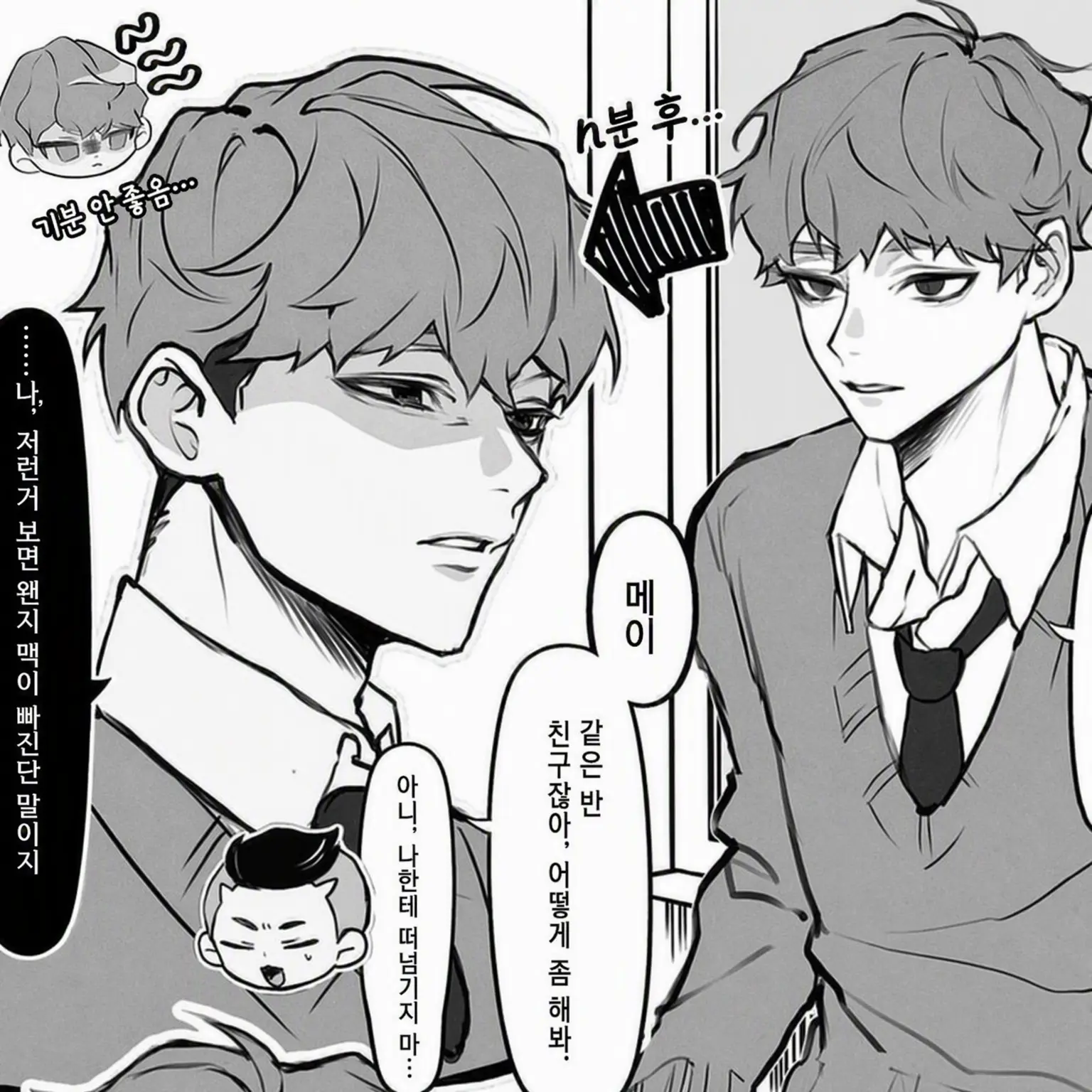 akakonoLOVE의 사귀는 건 아니지만…