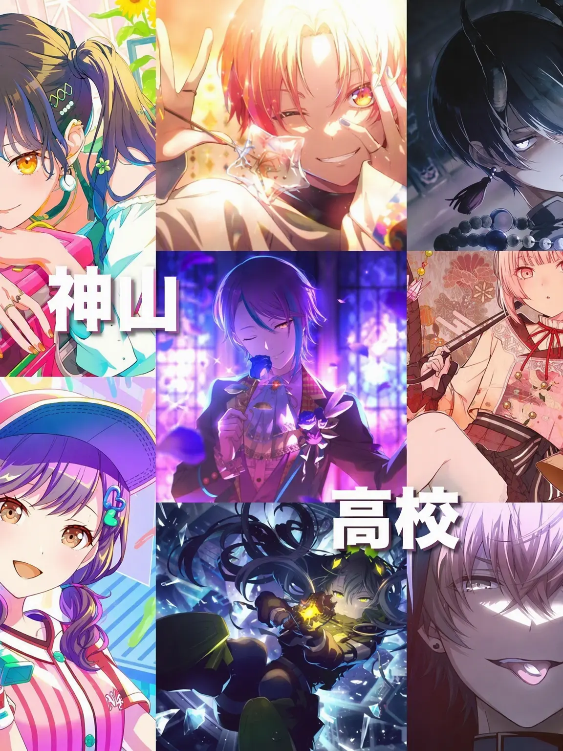 akitolove57의 神山高校