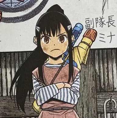Profile image of 亜白ミナ