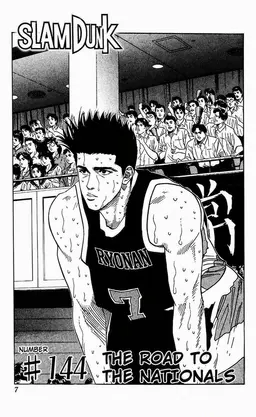 Profile image of Akira Sendo