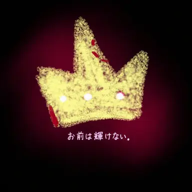 Profile image of ジェリット・エスティン