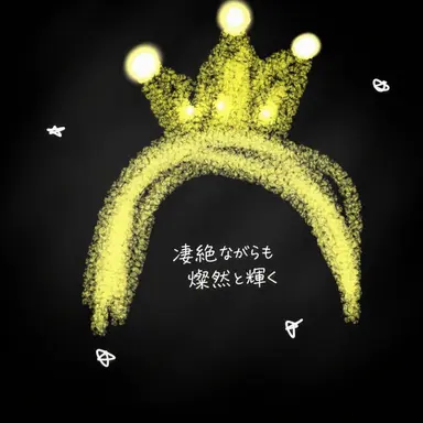 Profile image of リベナ・エスティン