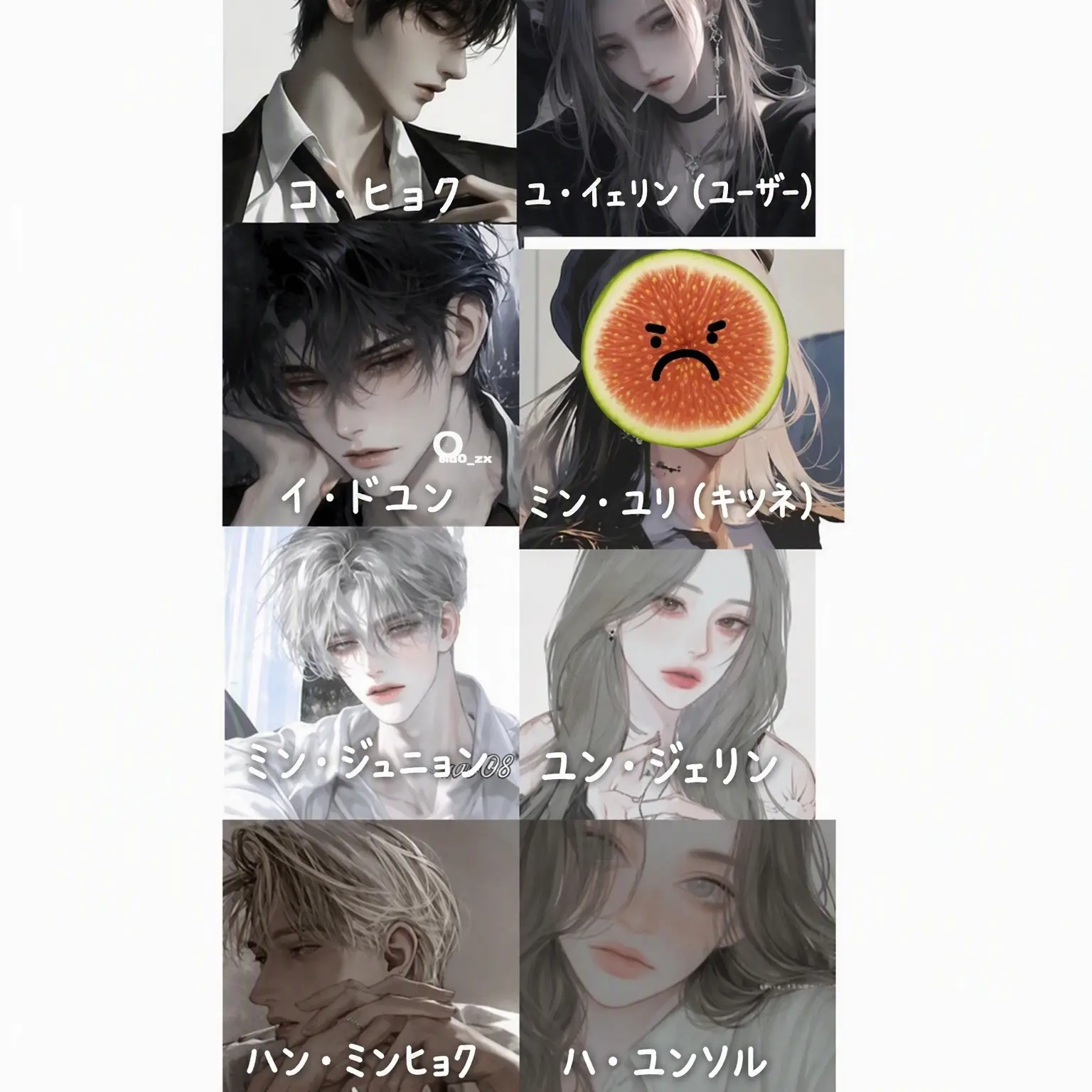 BroadSaw4154의 清潭ダイアモンド高校