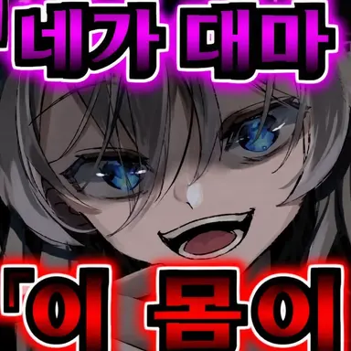 Profile image of 대마왕