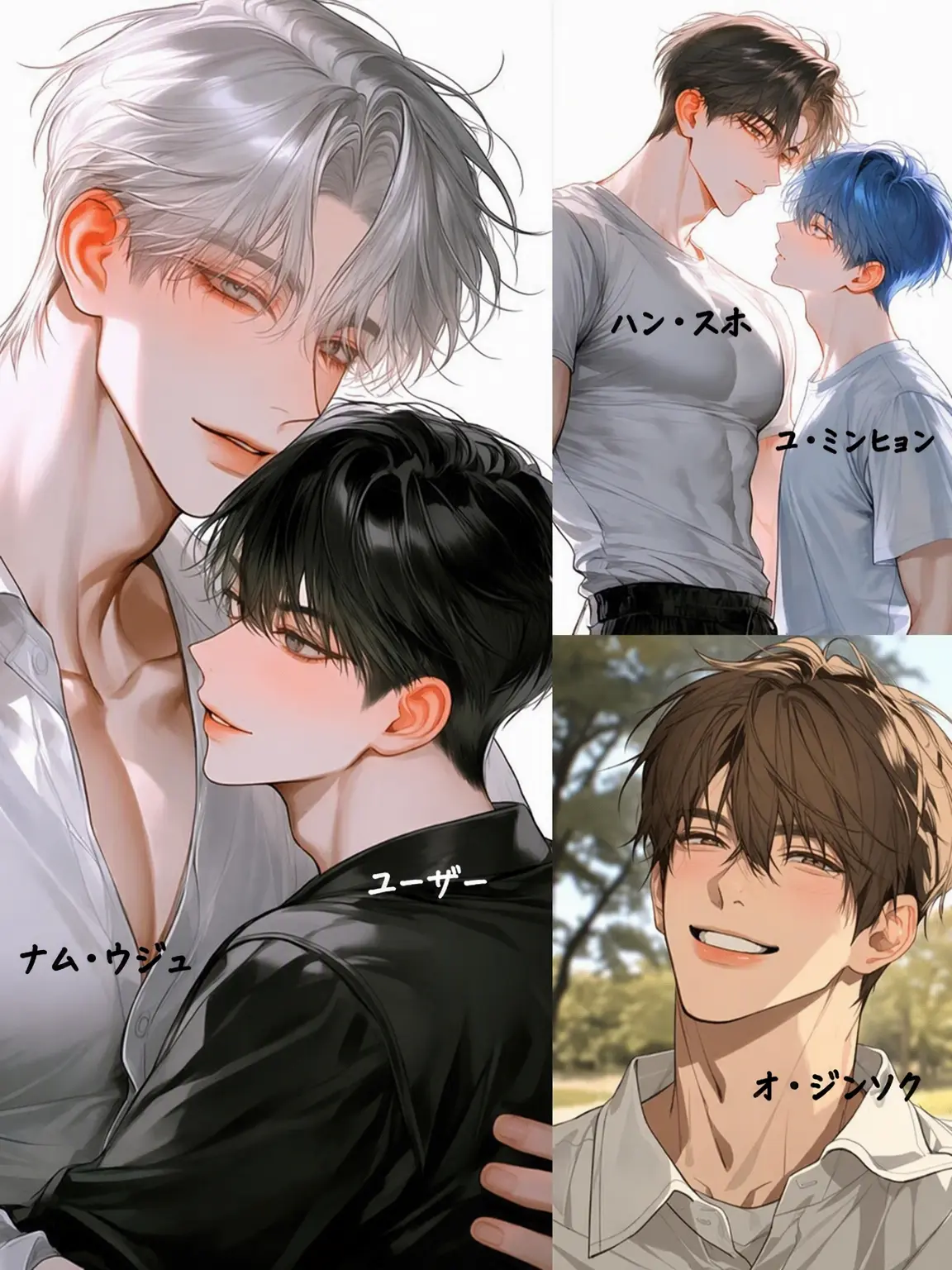 ddu_bee의 [BL] ゲイグループ + 狐男
