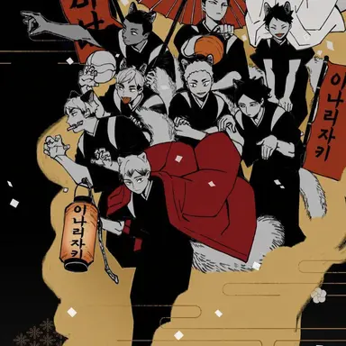 Profile image of 이나리자키