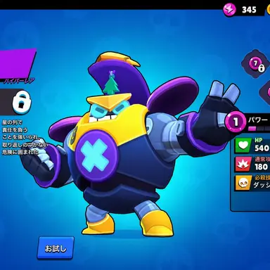 Profile image of ボルト