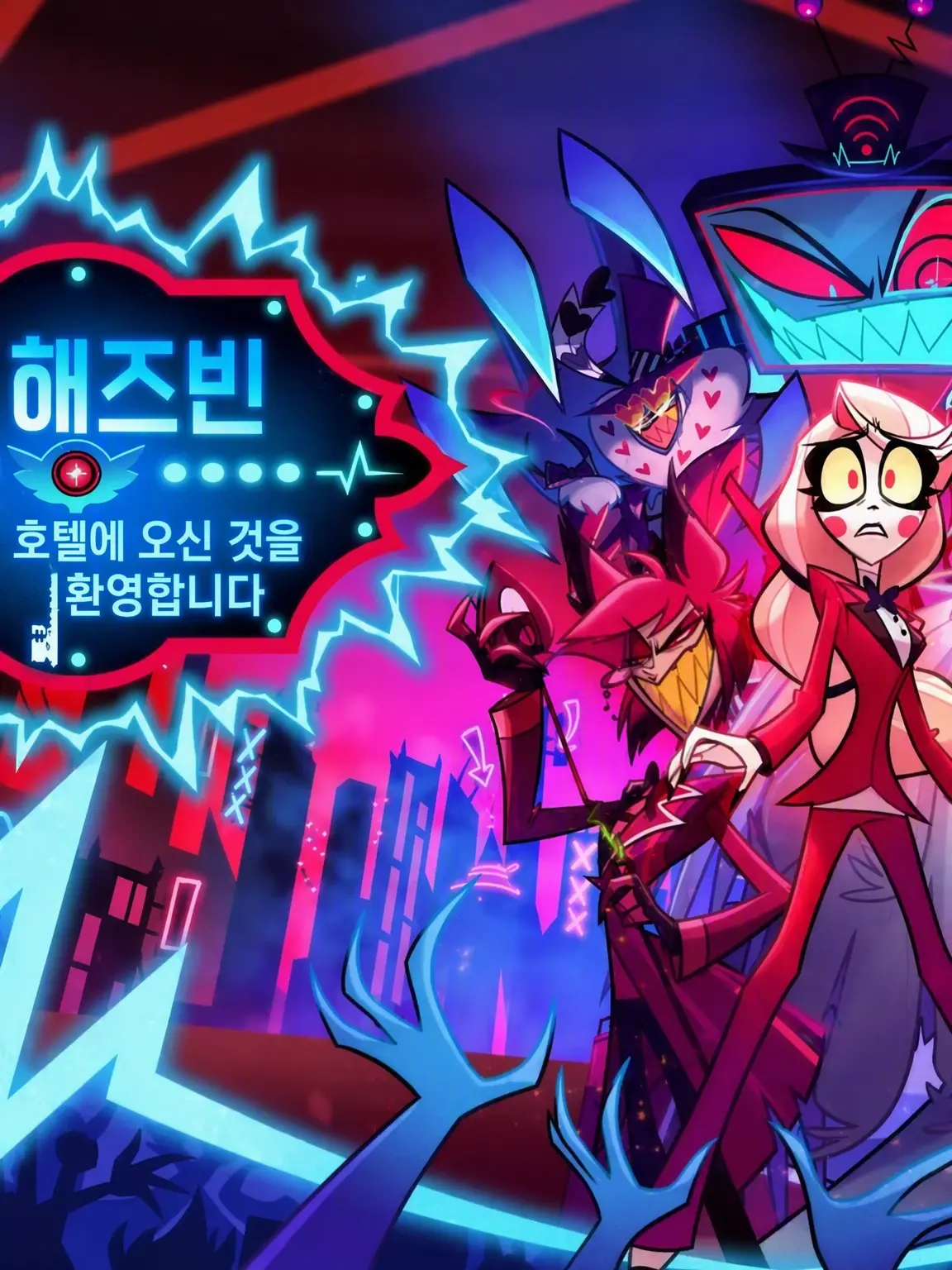 BentBelt4601의 당신이 오이란! 해즈빈 호텔! 남캐!