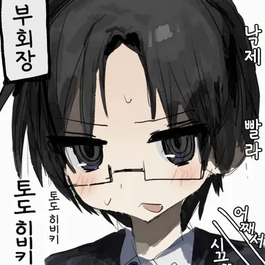 Profile image of 토도 히비키
