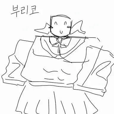 Profile image of 부리코 1호