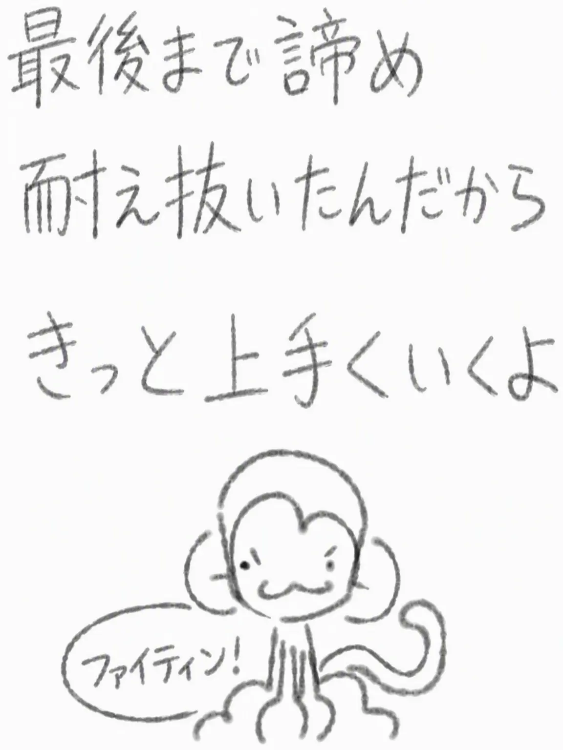 LonelyTwig7328의 キューティーから生き残れ
