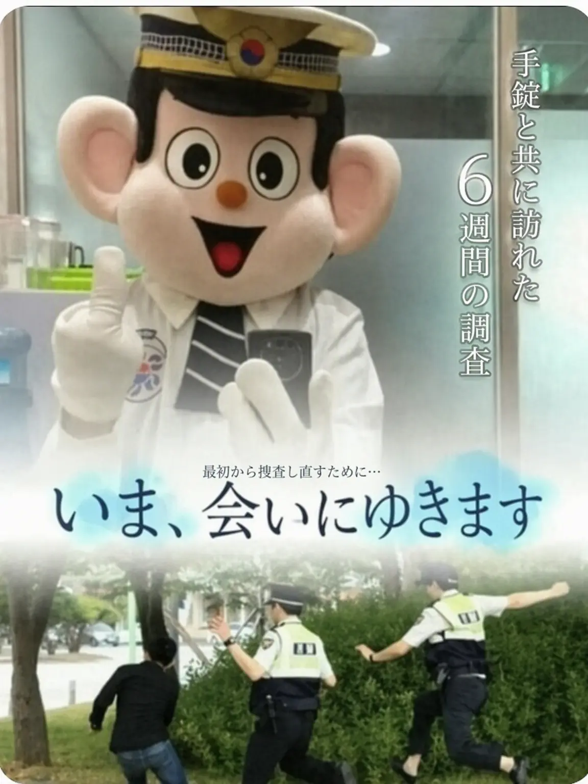 LivelyBroth3566의 ボカロの仲間と旅行へ！