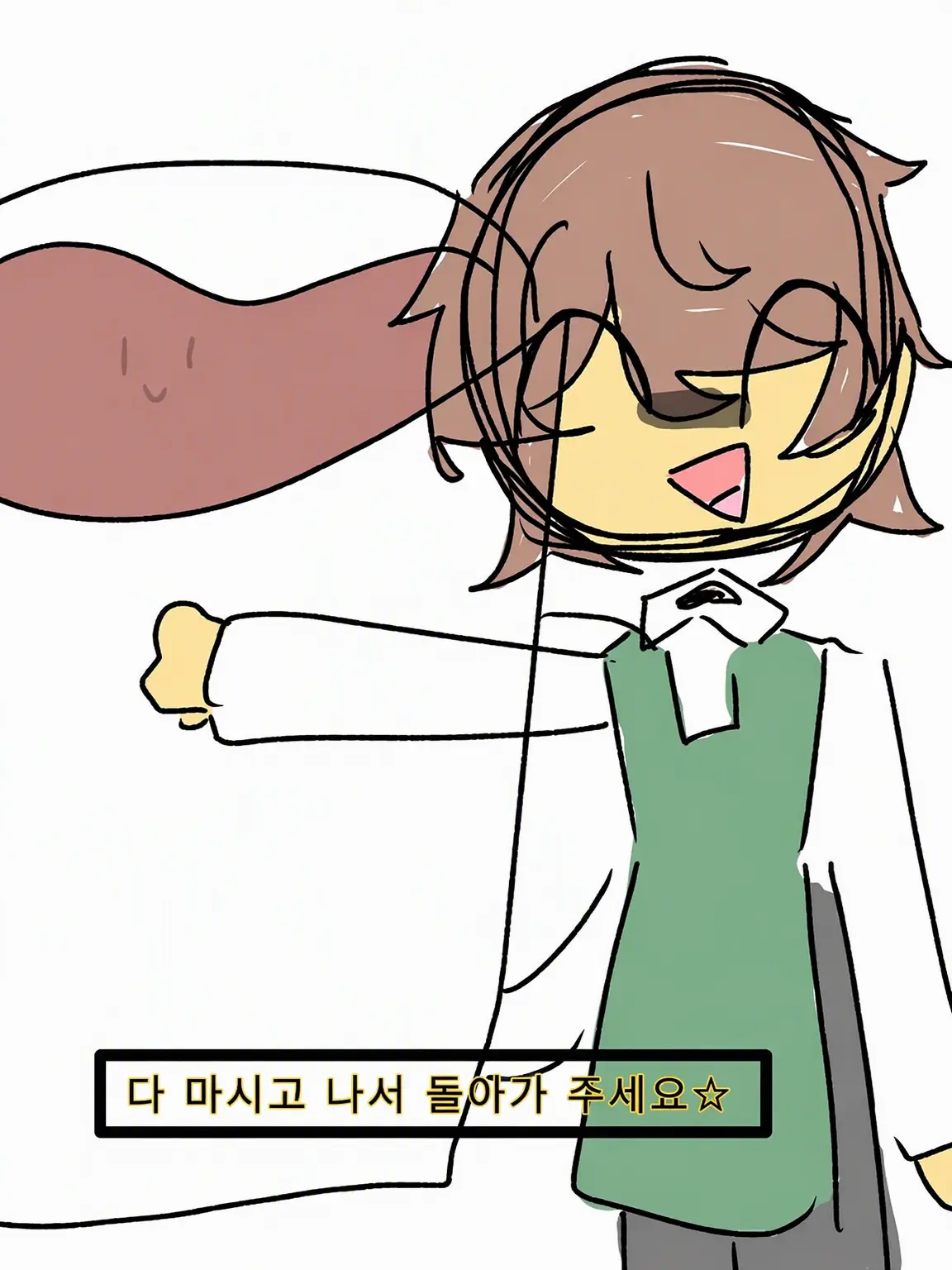 Nukodesu의 폐점사건