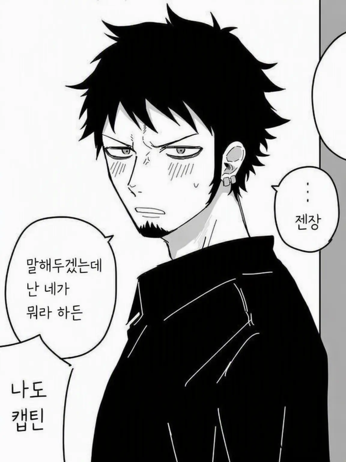 HeftyPlug4910의 아니, 나 아기가 아닌데……