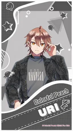 Profile image of Uri