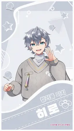 Profile image of 히로