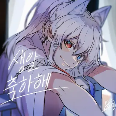Profile image of 도누쿠