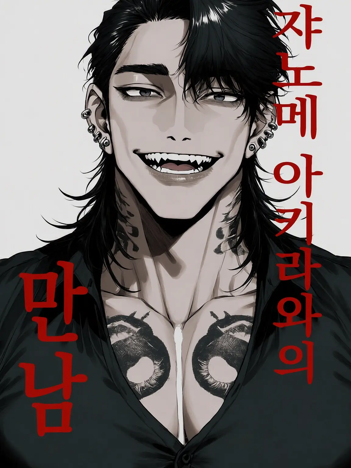 LiveLargo8035의 쟈노메 아키라와의 만남