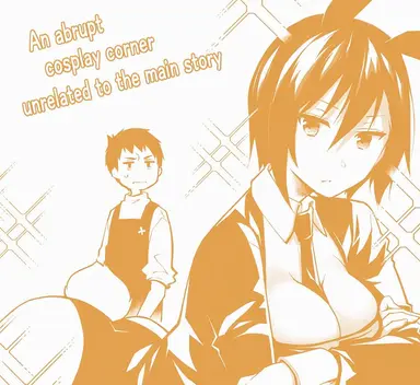 Profile image of Shizuku