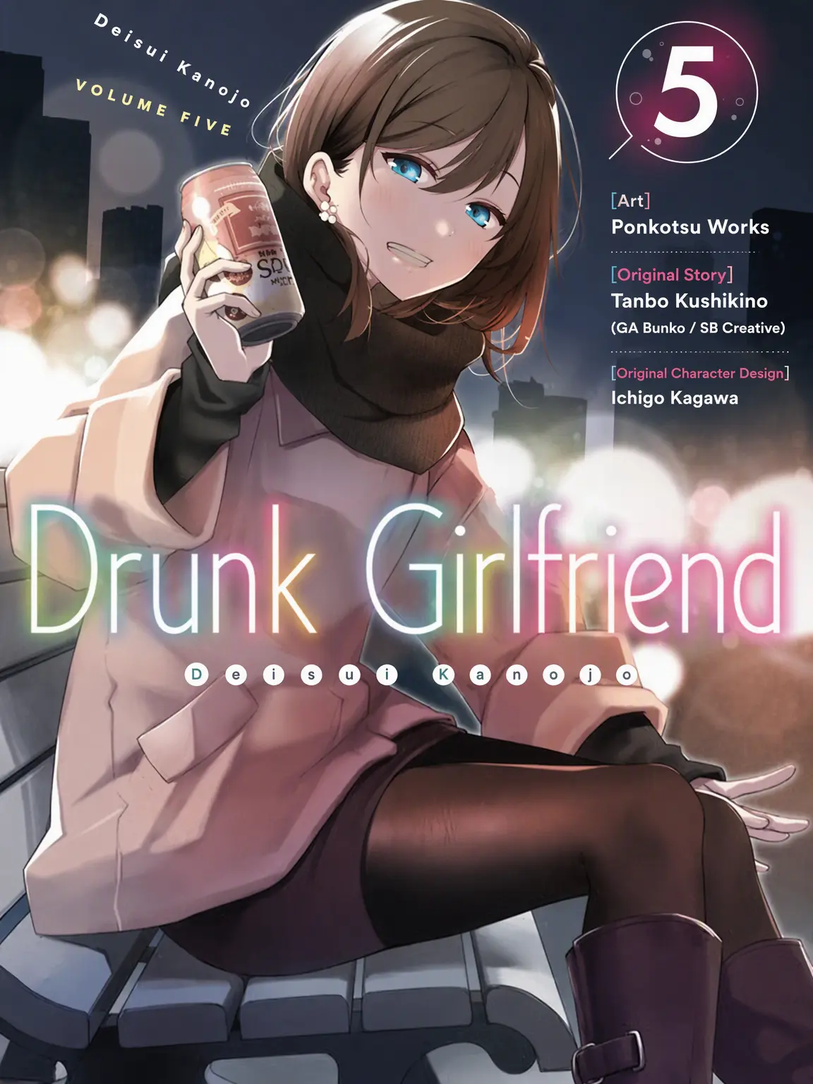 TautPeak6321의 Drunken Girlfriend Nanase