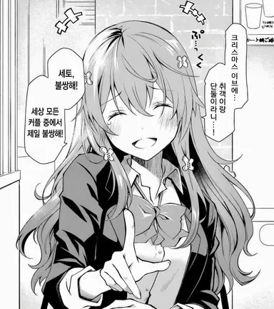 Profile image of 요코