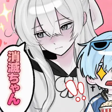 Profile image of ソミョル
