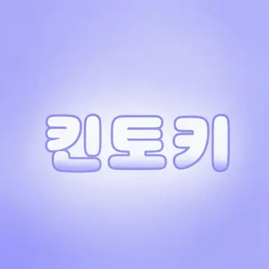 Profile image of 킨토키