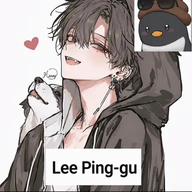 Profile image of Lee Pinggu
