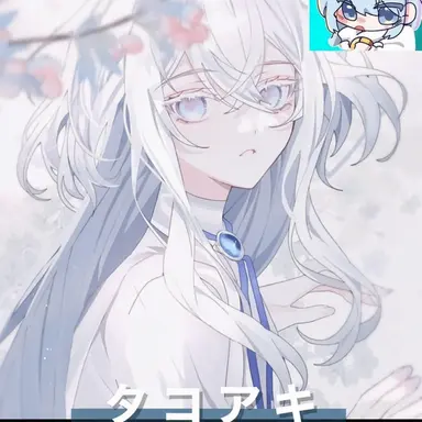 Profile image of タコ